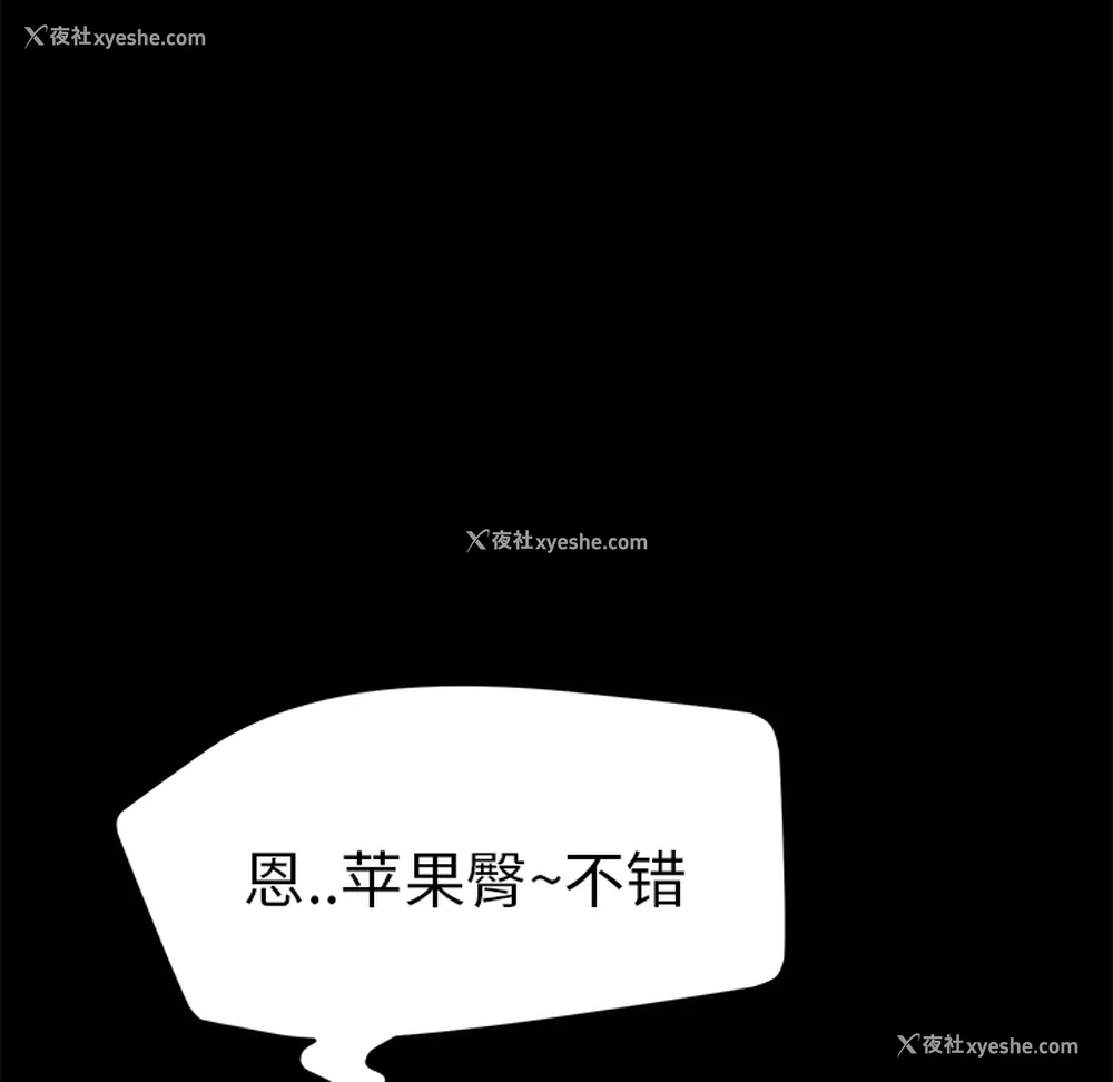 100P - 卖身契约