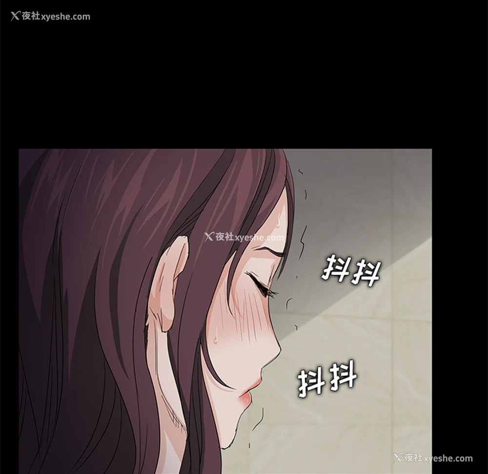 102P - 卖身契约