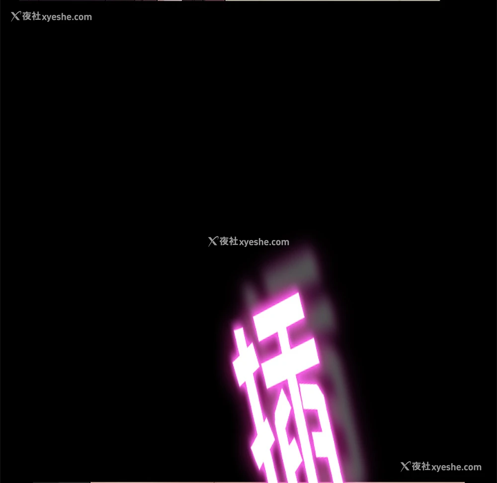 103P - 卖身契约