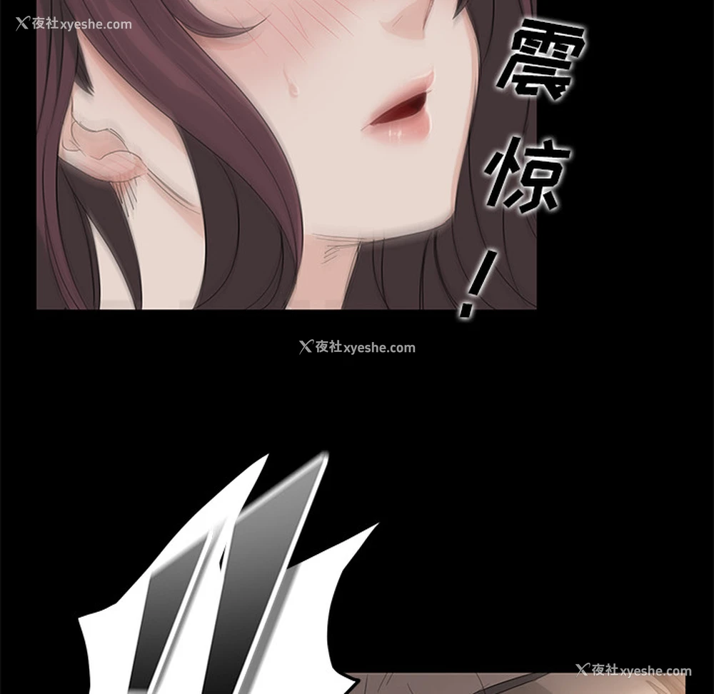 106P - 卖身契约