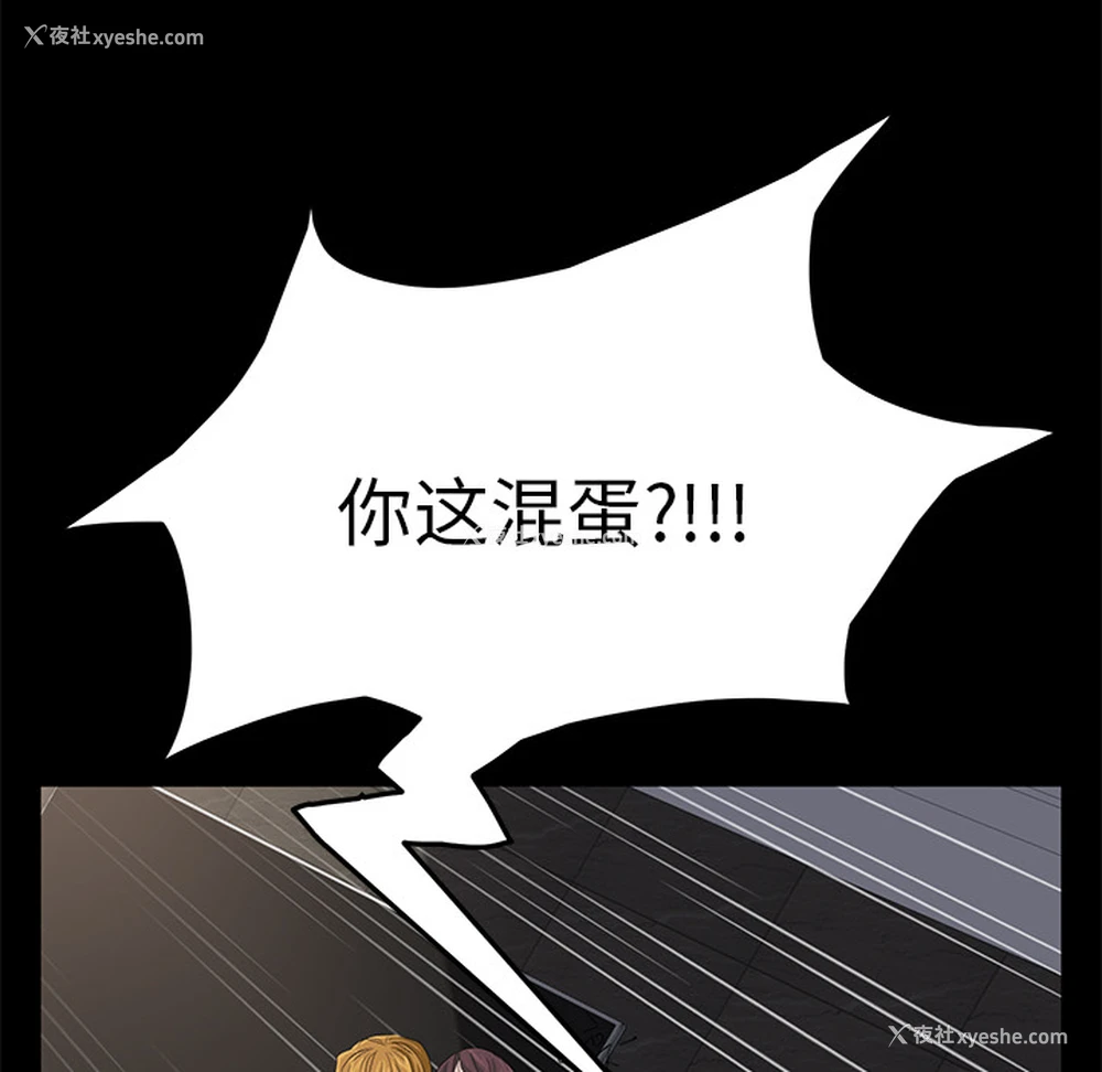 115P - 卖身契约
