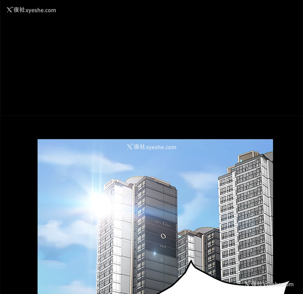 11P - 卖身契约