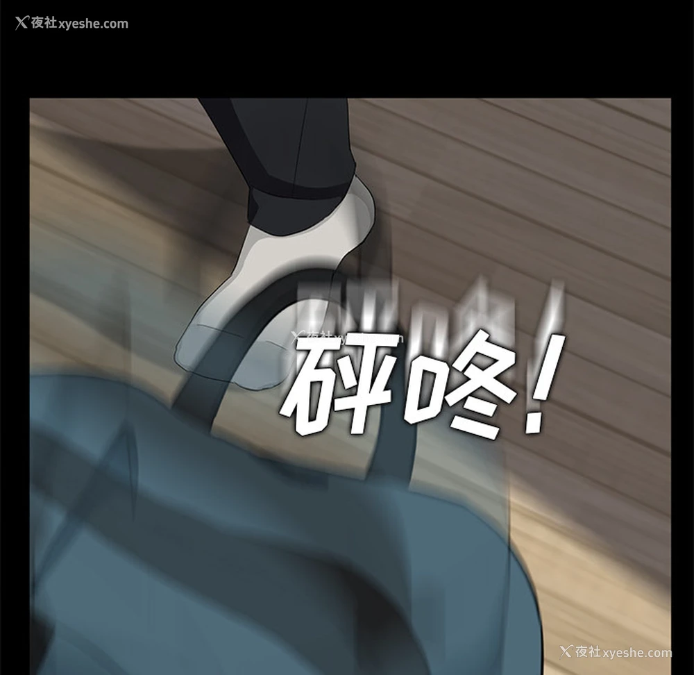 123P - 卖身契约