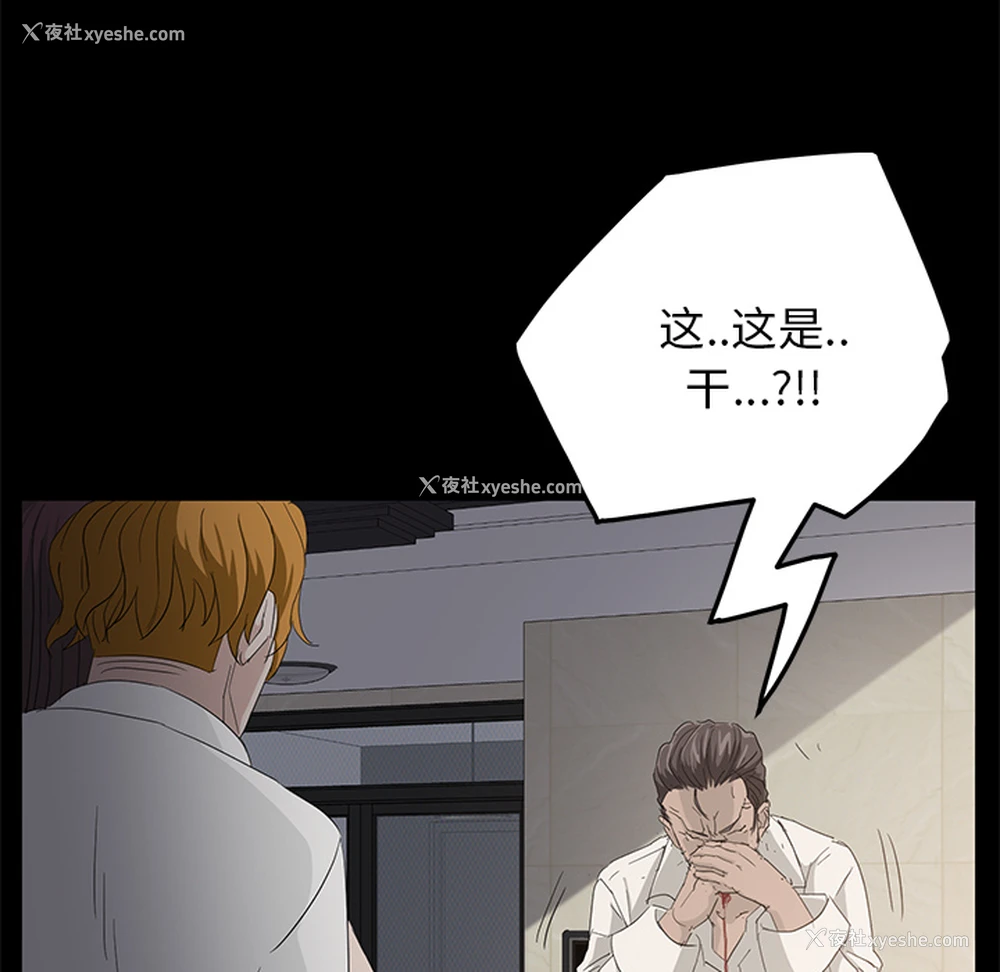 125P - 卖身契约