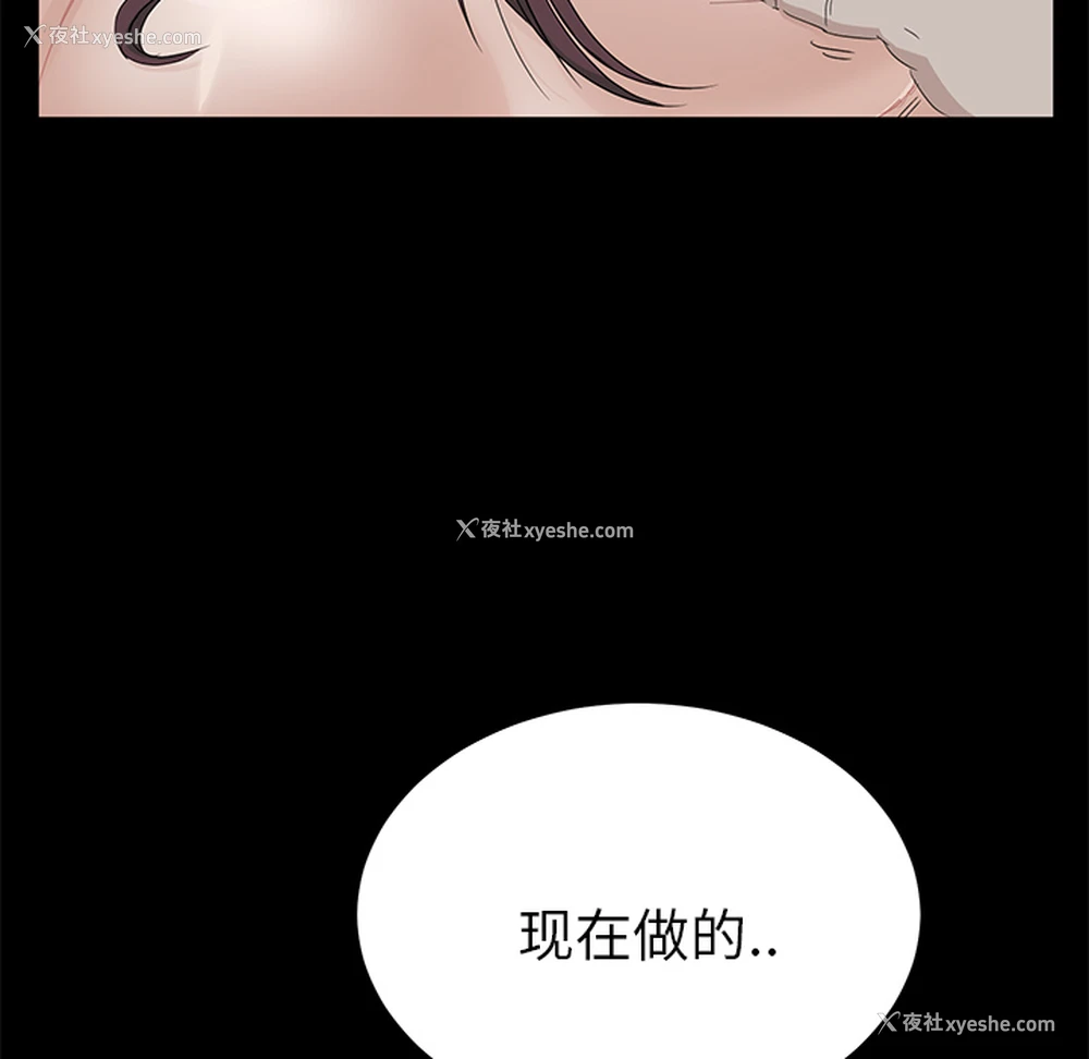 129P - 卖身契约