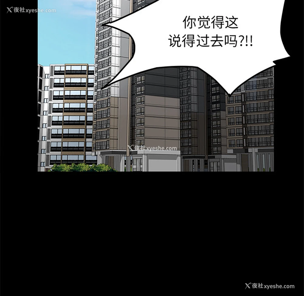 12P - 卖身契约