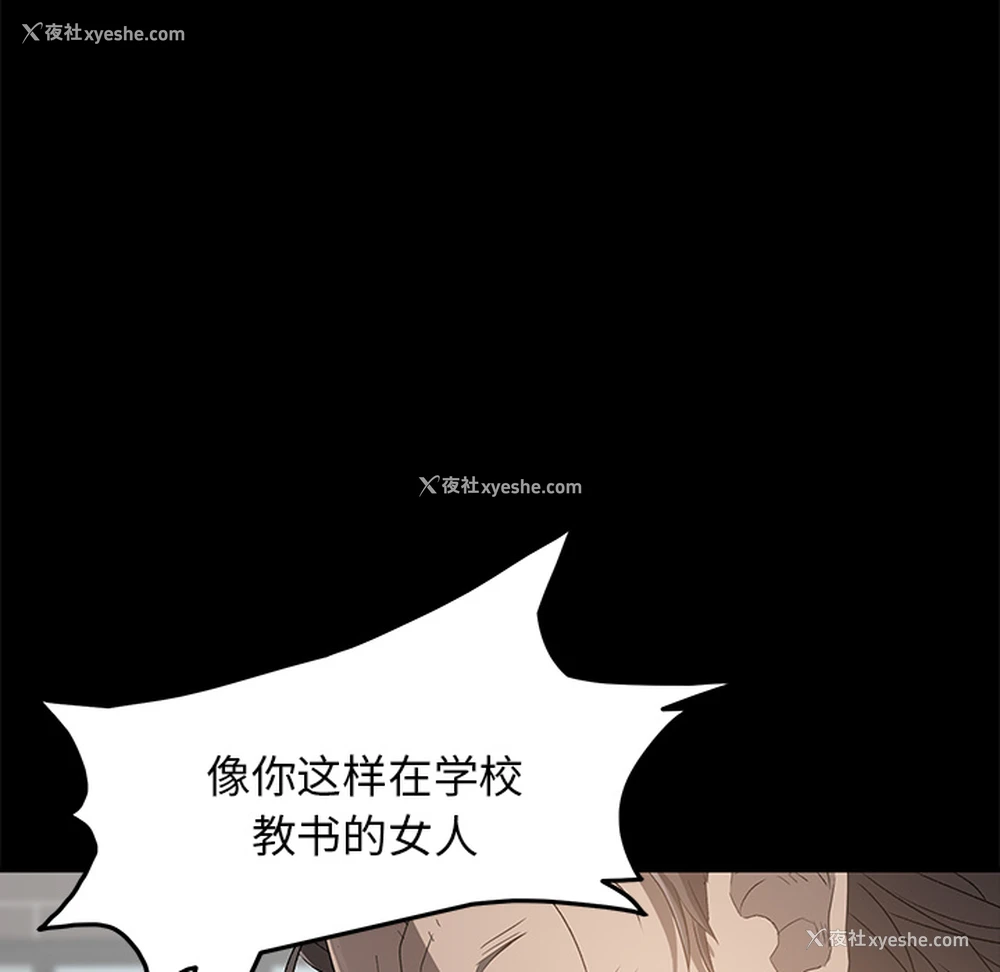 13P - 卖身契约