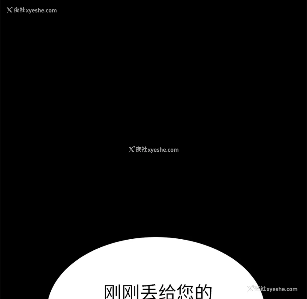 132P - 卖身契约