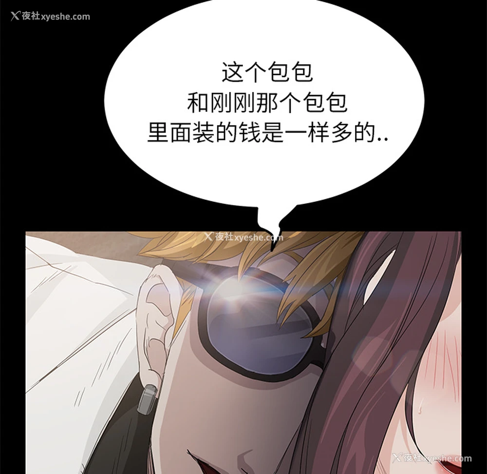 135P - 卖身契约