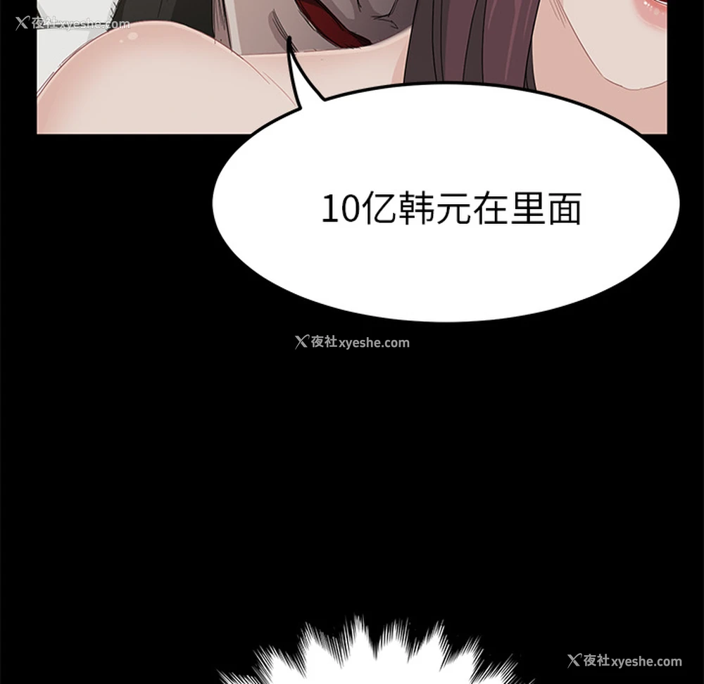 136P - 卖身契约