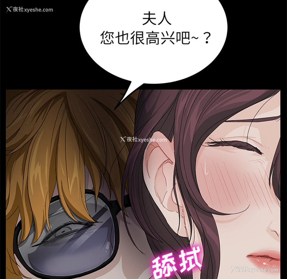 139P - 卖身契约