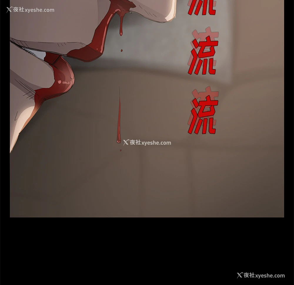 148P - 卖身契约
