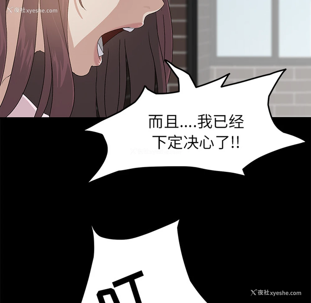 16P - 卖身契约