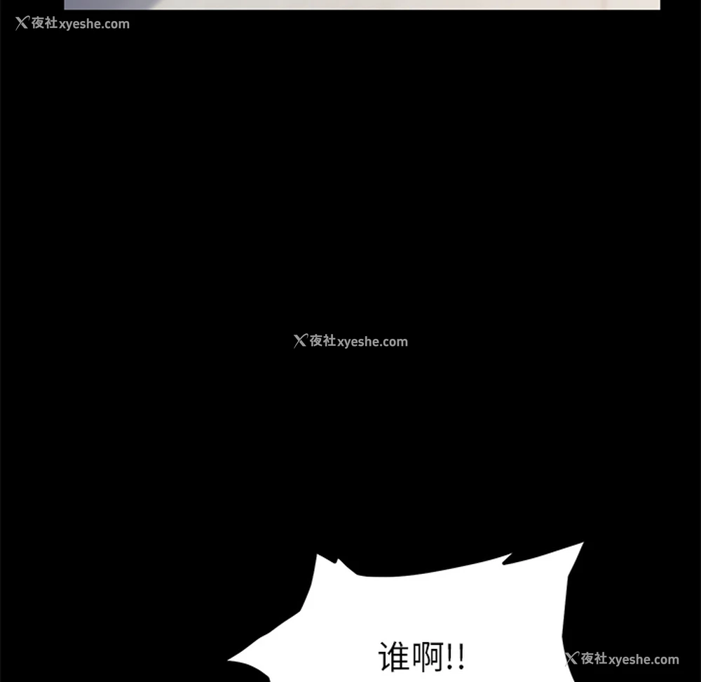 18P - 卖身契约