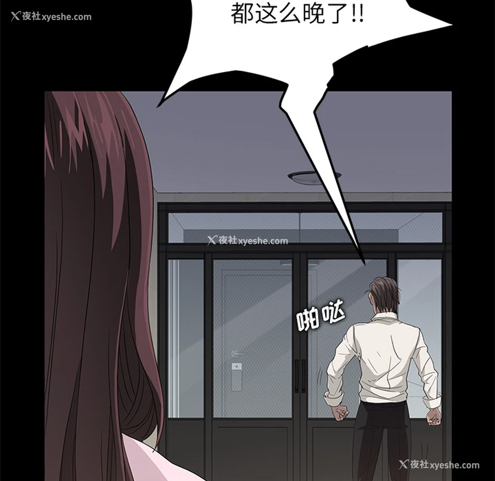 19P - 卖身契约