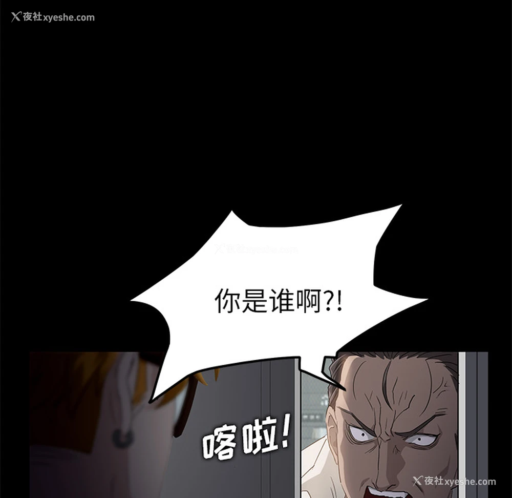 21P - 卖身契约