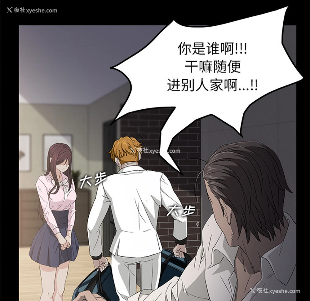 28P - 卖身契约