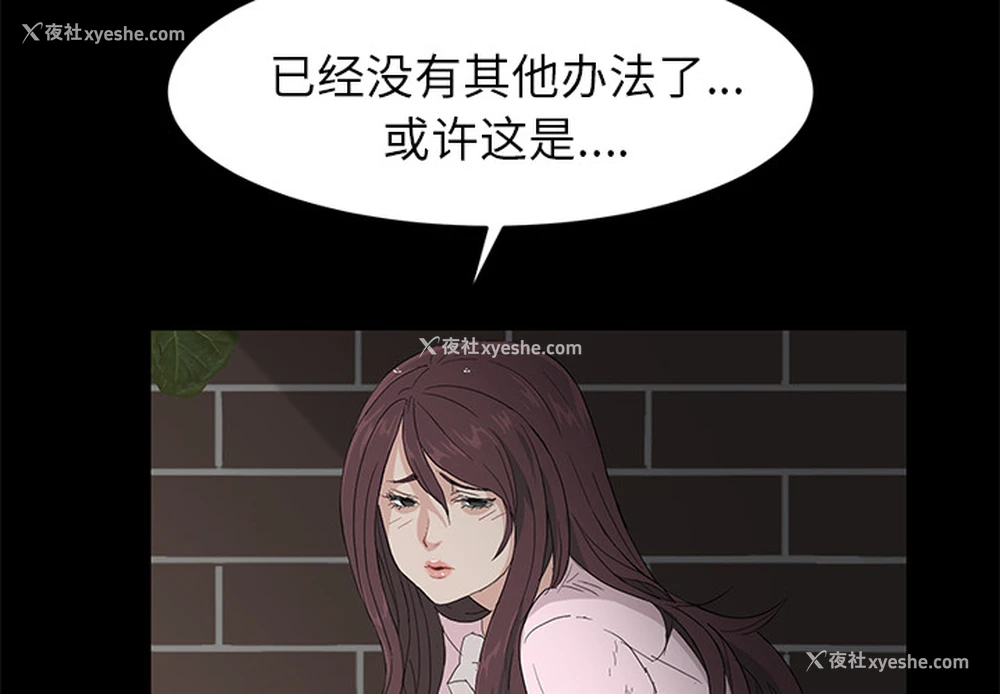 2P - 卖身契约