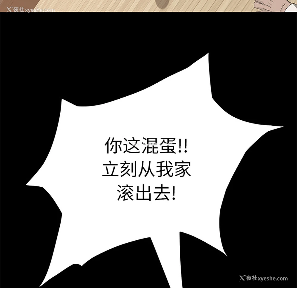 34P - 卖身契约