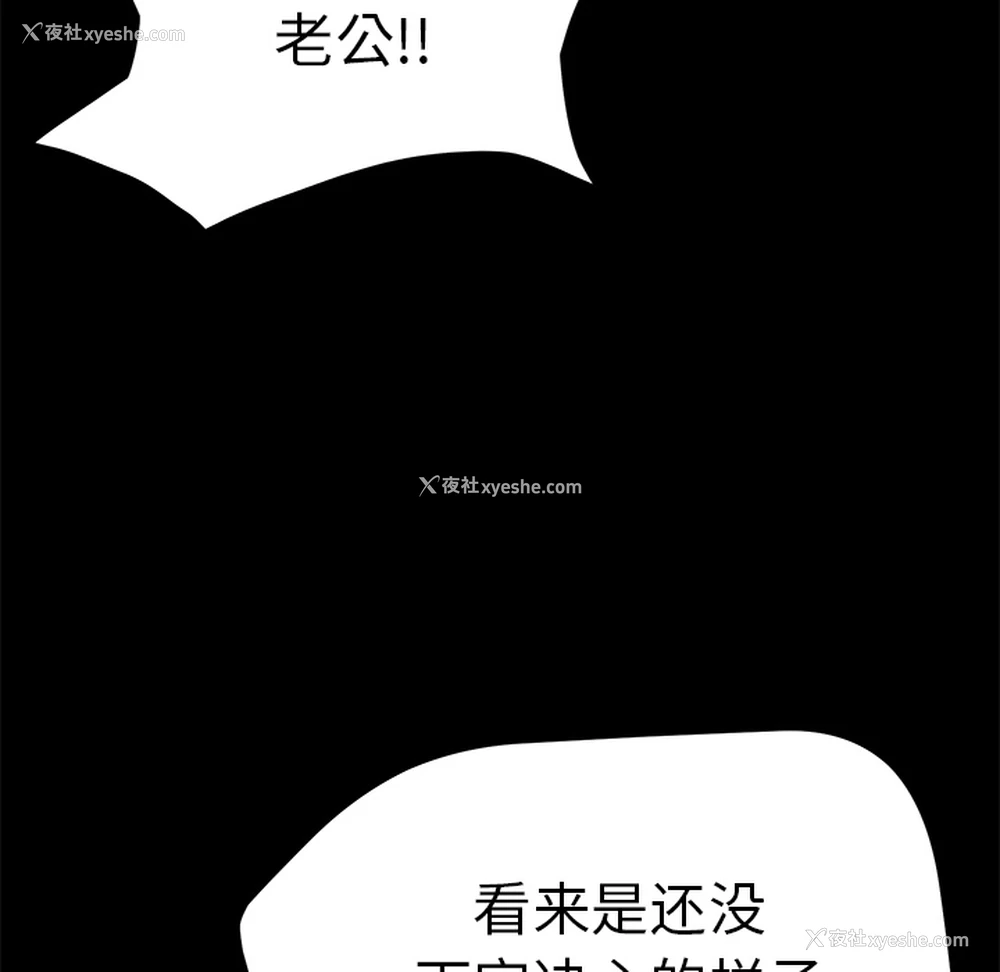 36P - 卖身契约