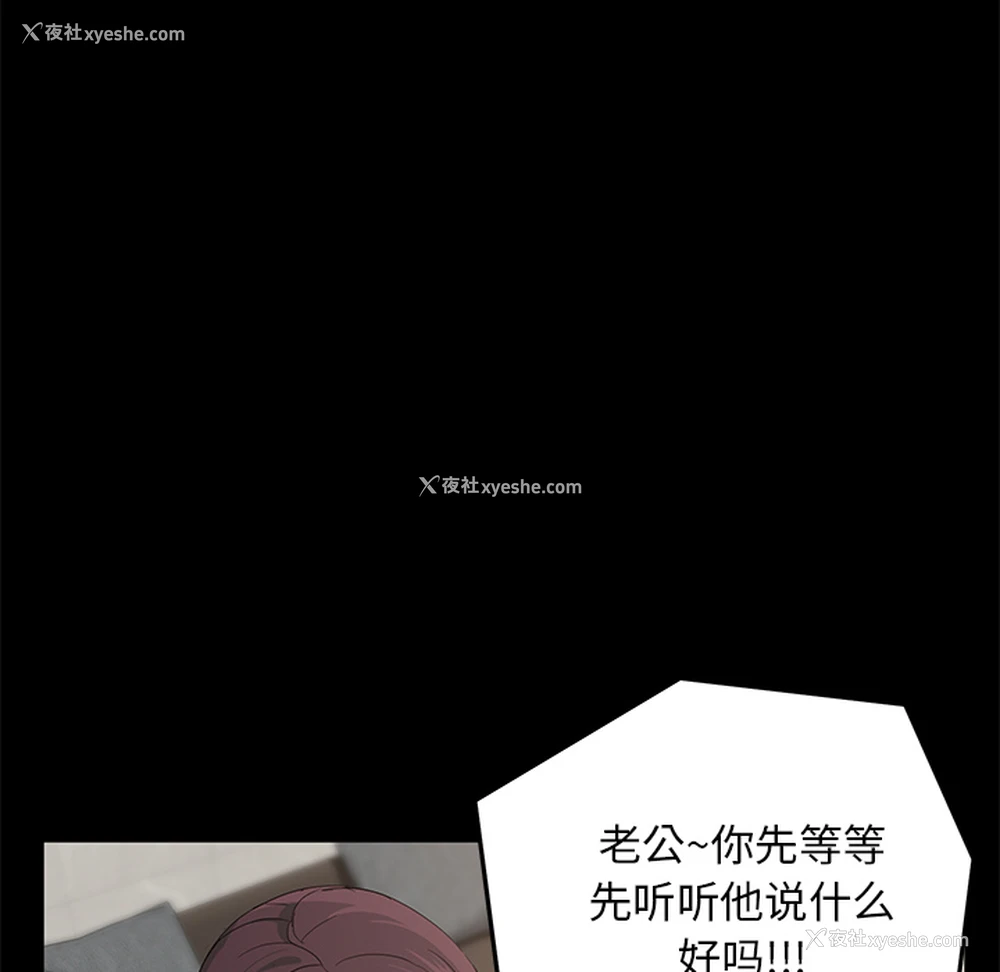 39P - 卖身契约