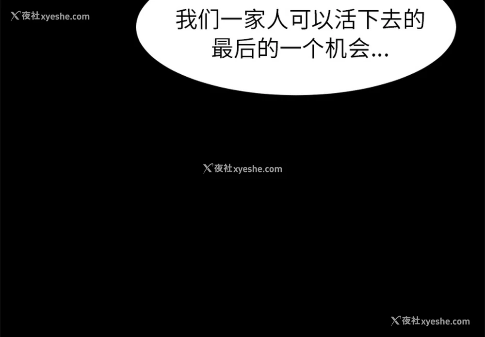 4P - 卖身契约
