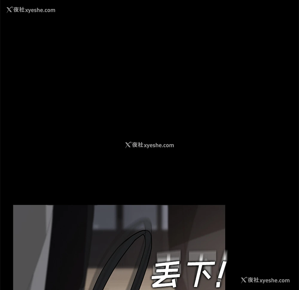 44P - 卖身契约