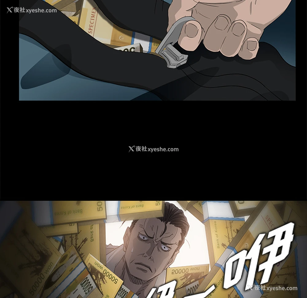 54P - 卖身契约
