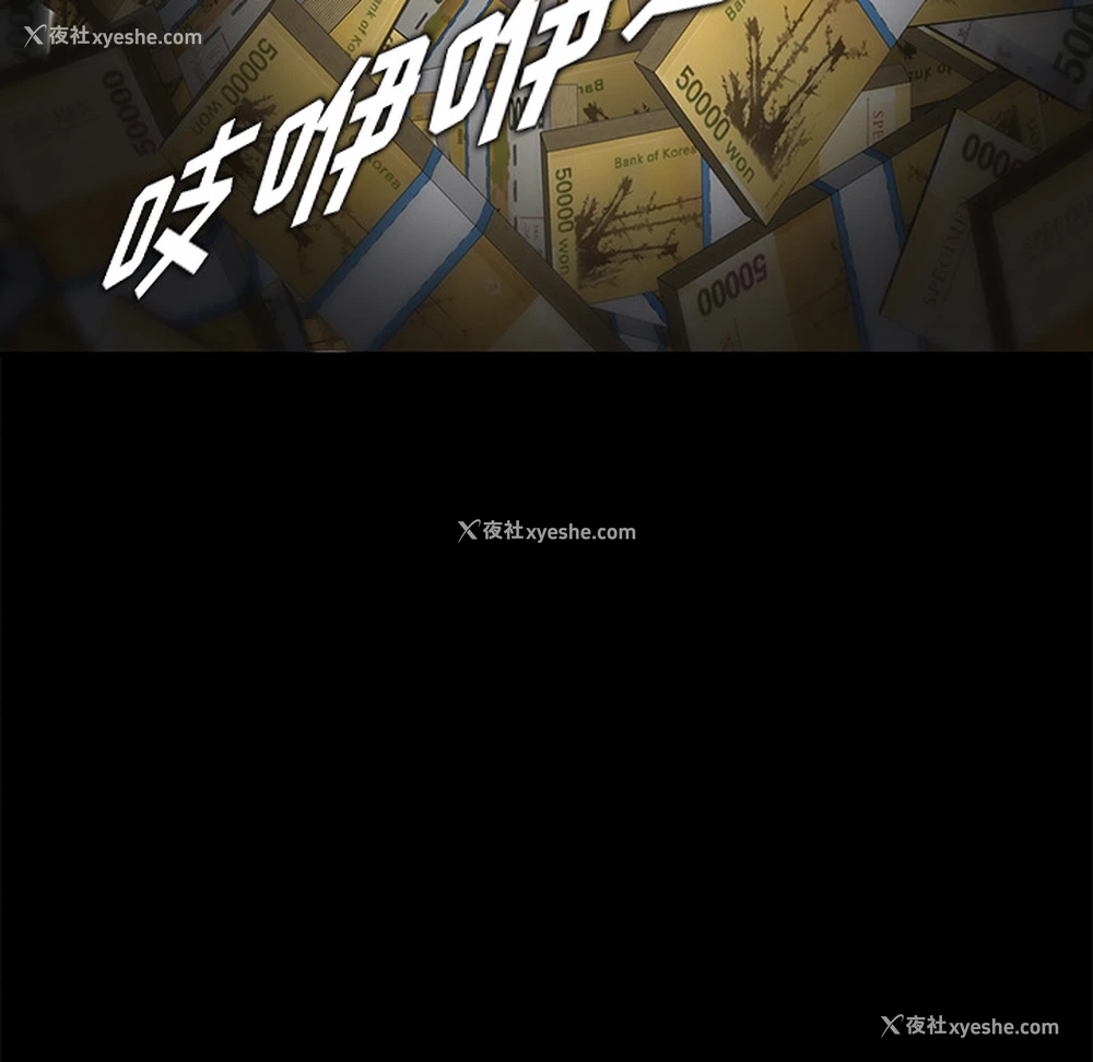 55P - 卖身契约