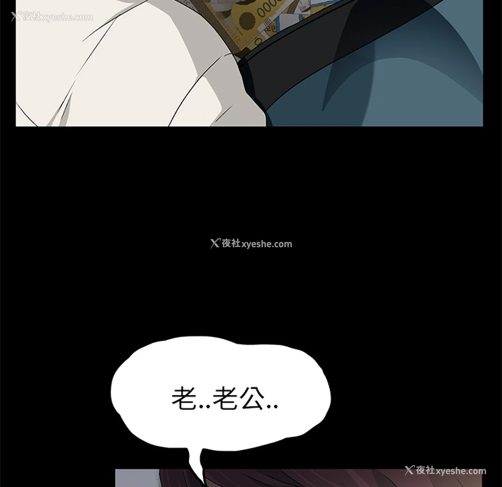 57P - 卖身契约