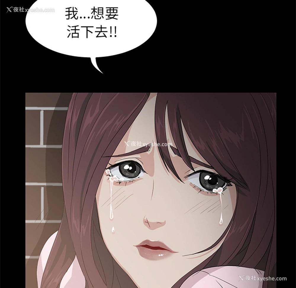 6P - 卖身契约