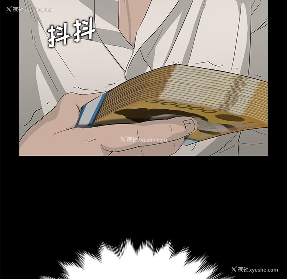 64P - 卖身契约