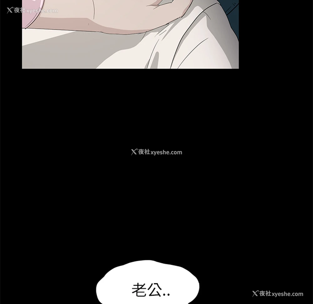 67P - 卖身契约