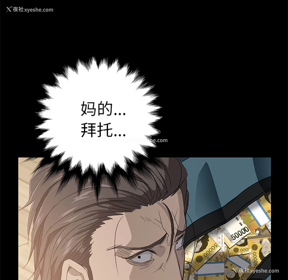 70P - 卖身契约