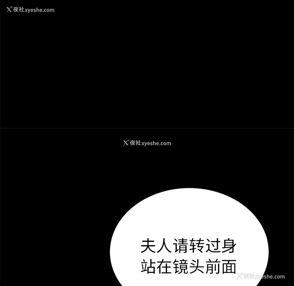 76P - 卖身契约