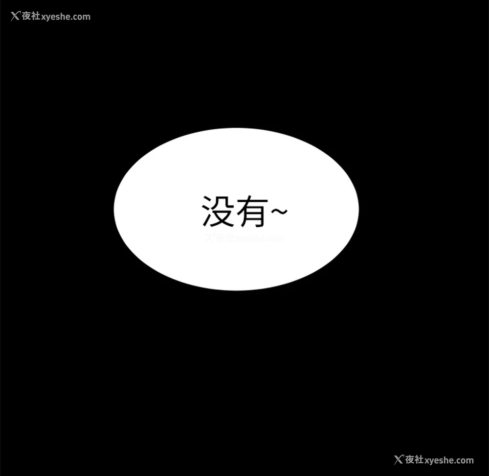 84P - 卖身契约