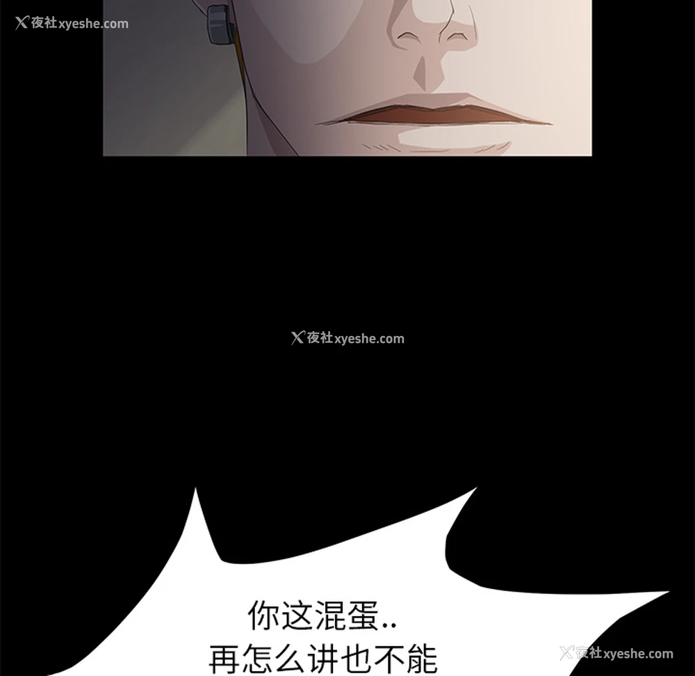 90P - 卖身契约