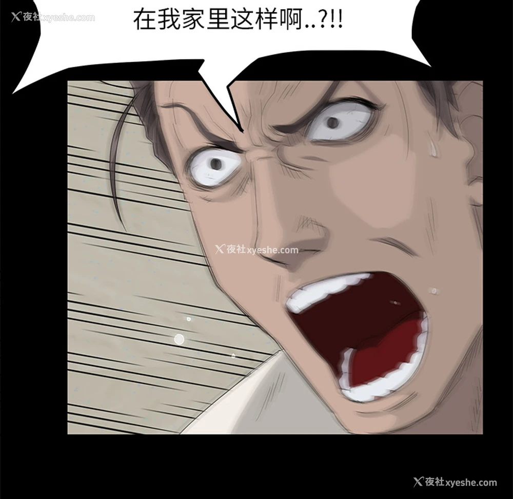 91P - 卖身契约