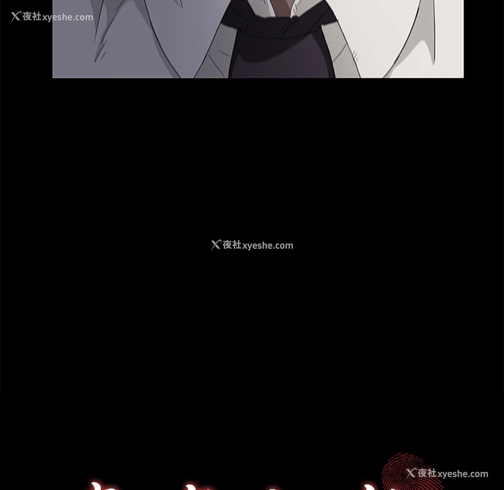 9P - 卖身契约