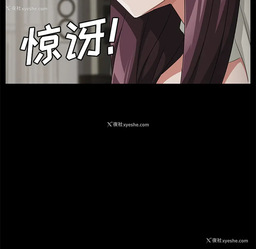 105P - 卖身契约