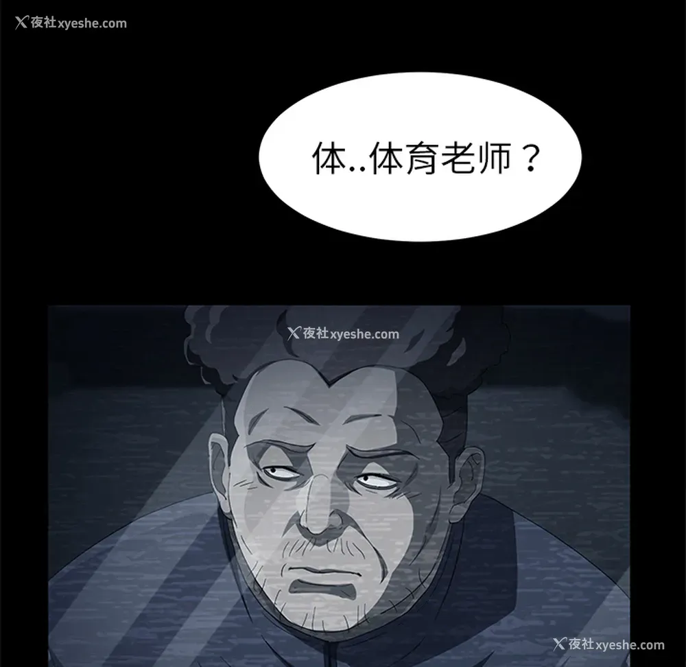 106P - 卖身契约