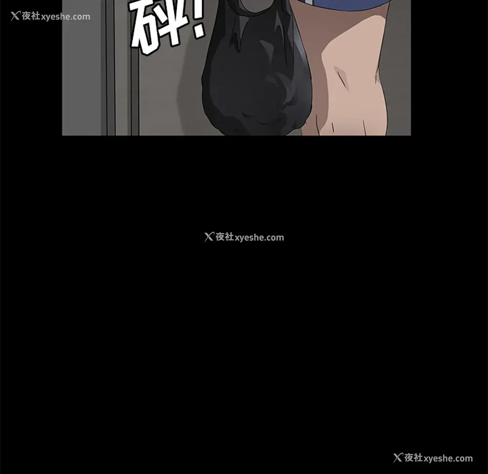111P - 卖身契约