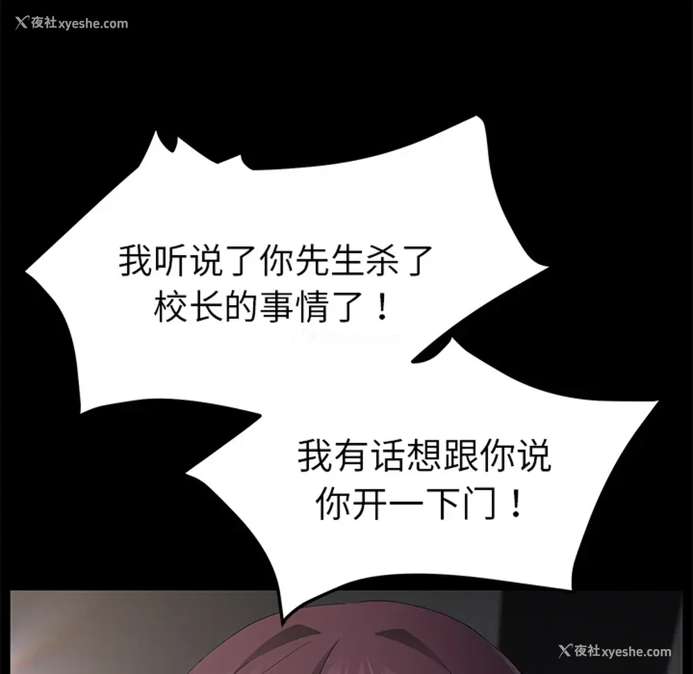 112P - 卖身契约