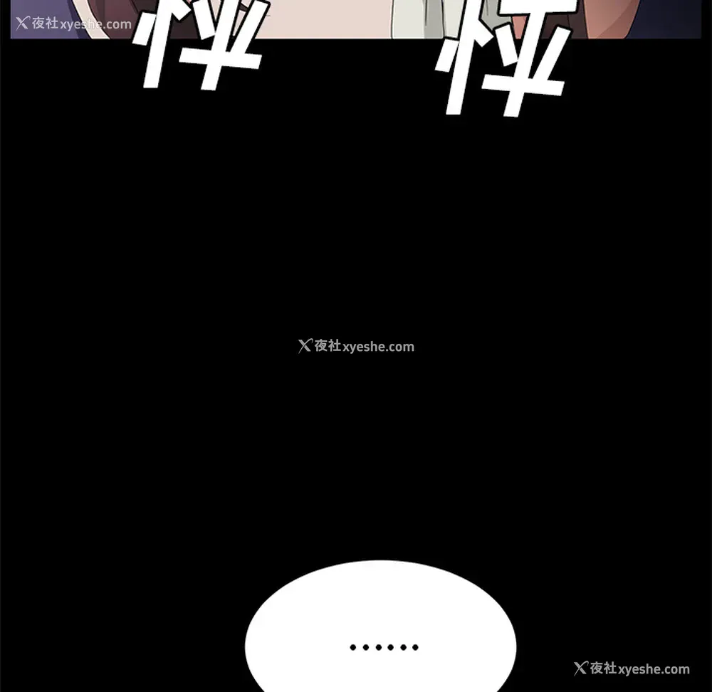114P - 卖身契约