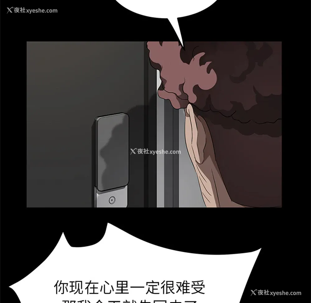115P - 卖身契约