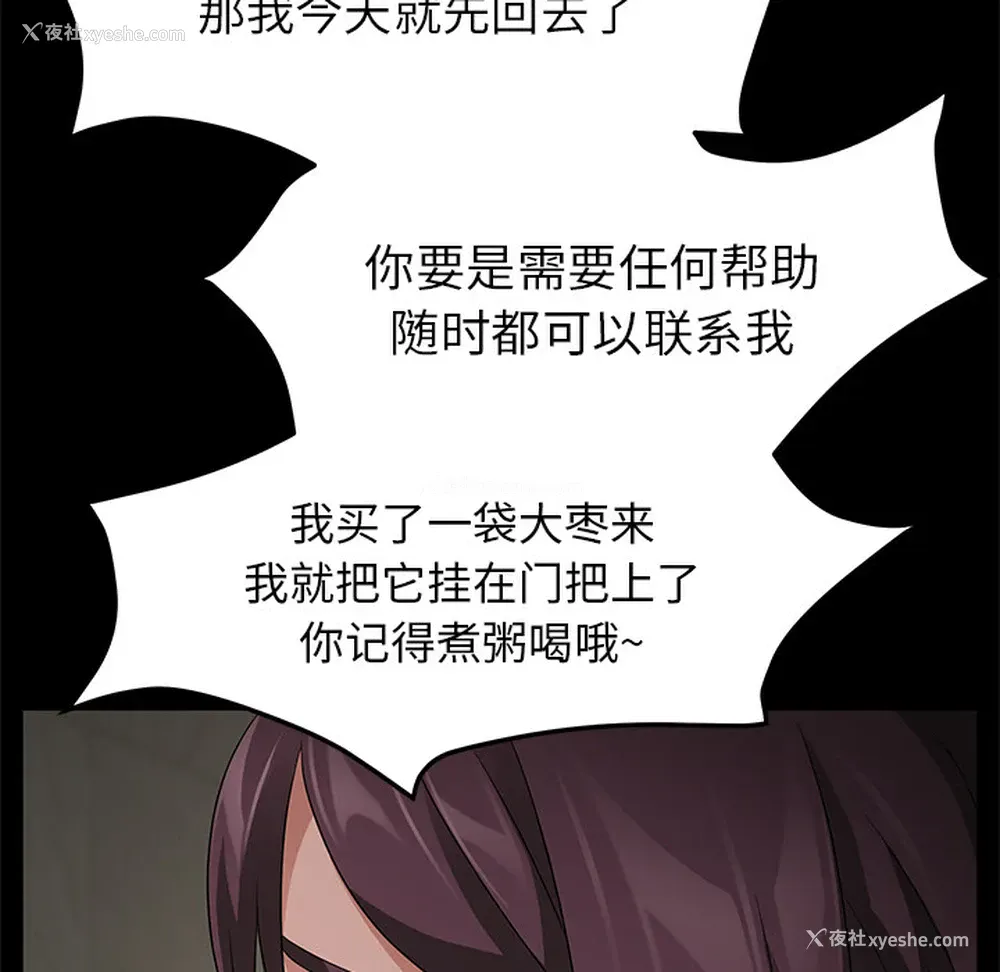 116P - 卖身契约