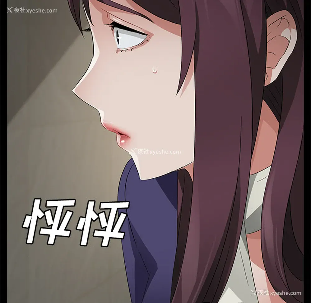 117P - 卖身契约