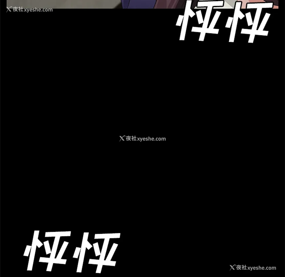 118P - 卖身契约