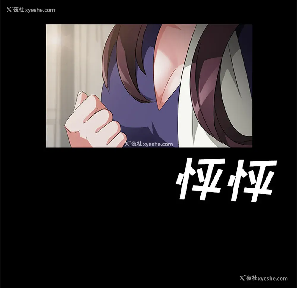 119P - 卖身契约