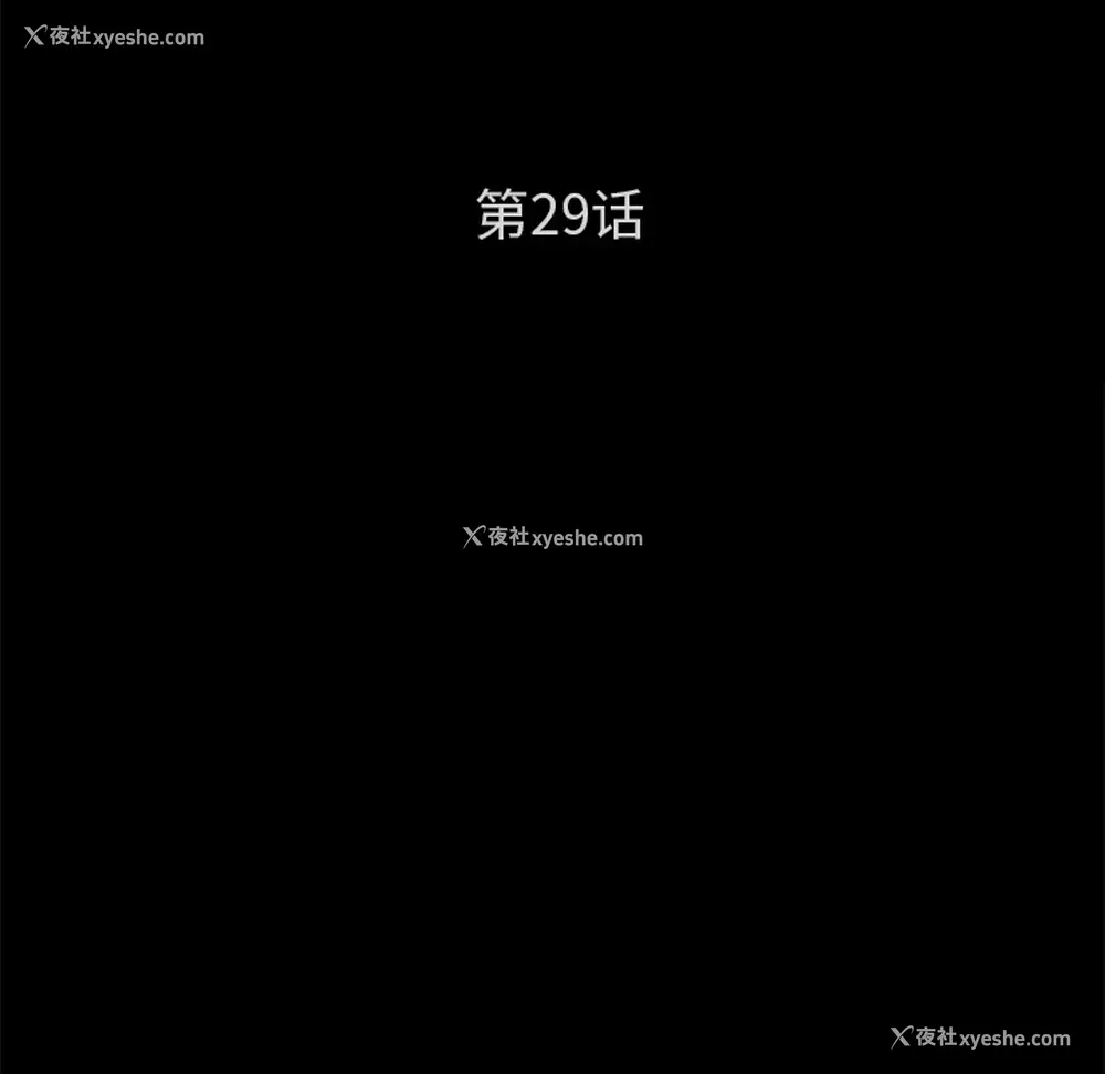 11P - 卖身契约